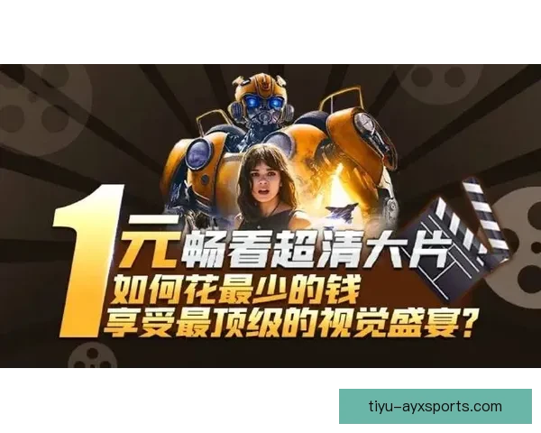 全新足球直播应用汇聚赛事高清流畅随时畅看精彩对决不容错过体验